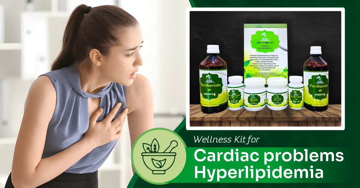 Cardiac Treatment